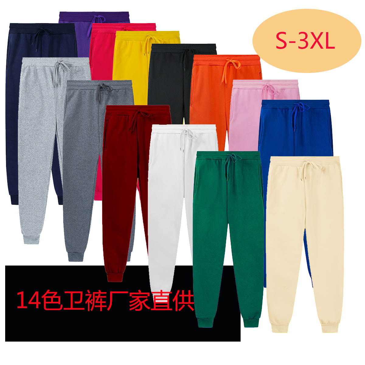 Cross-border men's and women's sports pants autumn and winter fleece pants fitness running pants 15 color elastic waist leggings wholesale