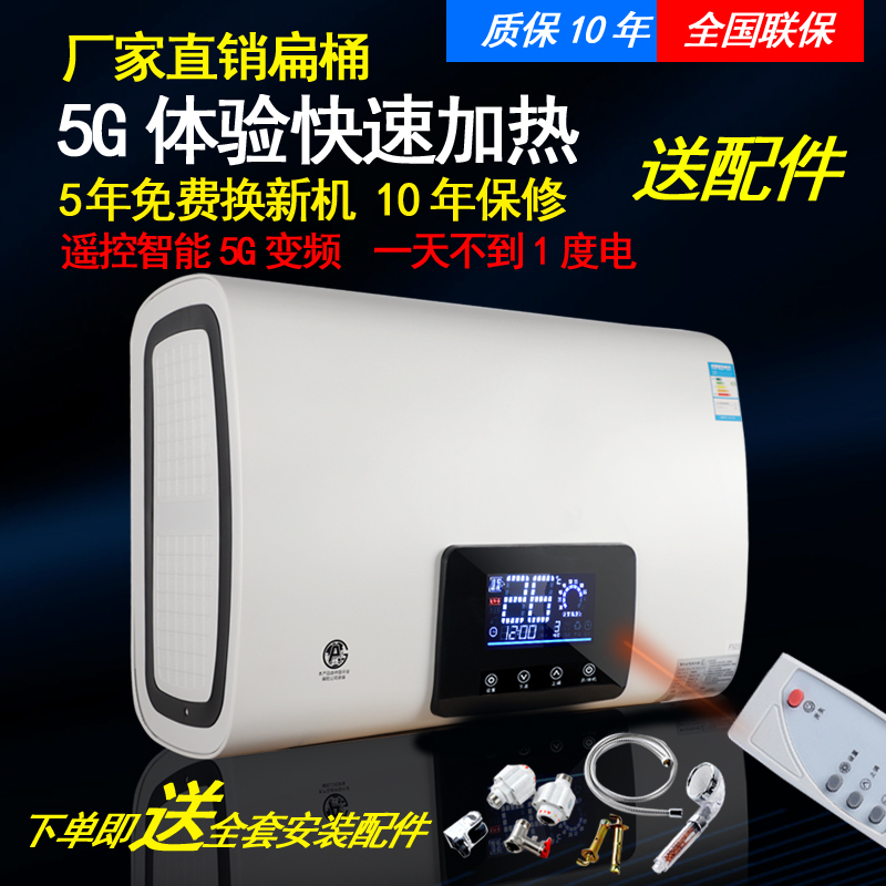 家用储水式热水器电热水器可批发空调热水器家用电热水器耐用省电