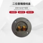 全铜二位端子柱舞台接线盒