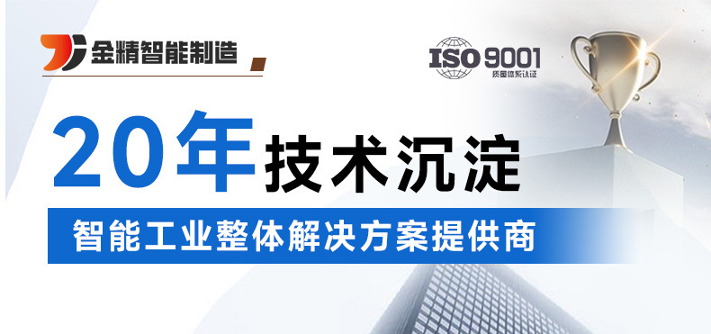 金精立加_01.jpg