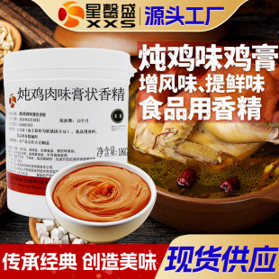 ��ܰʢ �u��ζ����㾫 �������u�LζʳƷ��������ʳƷ���ӄ�����