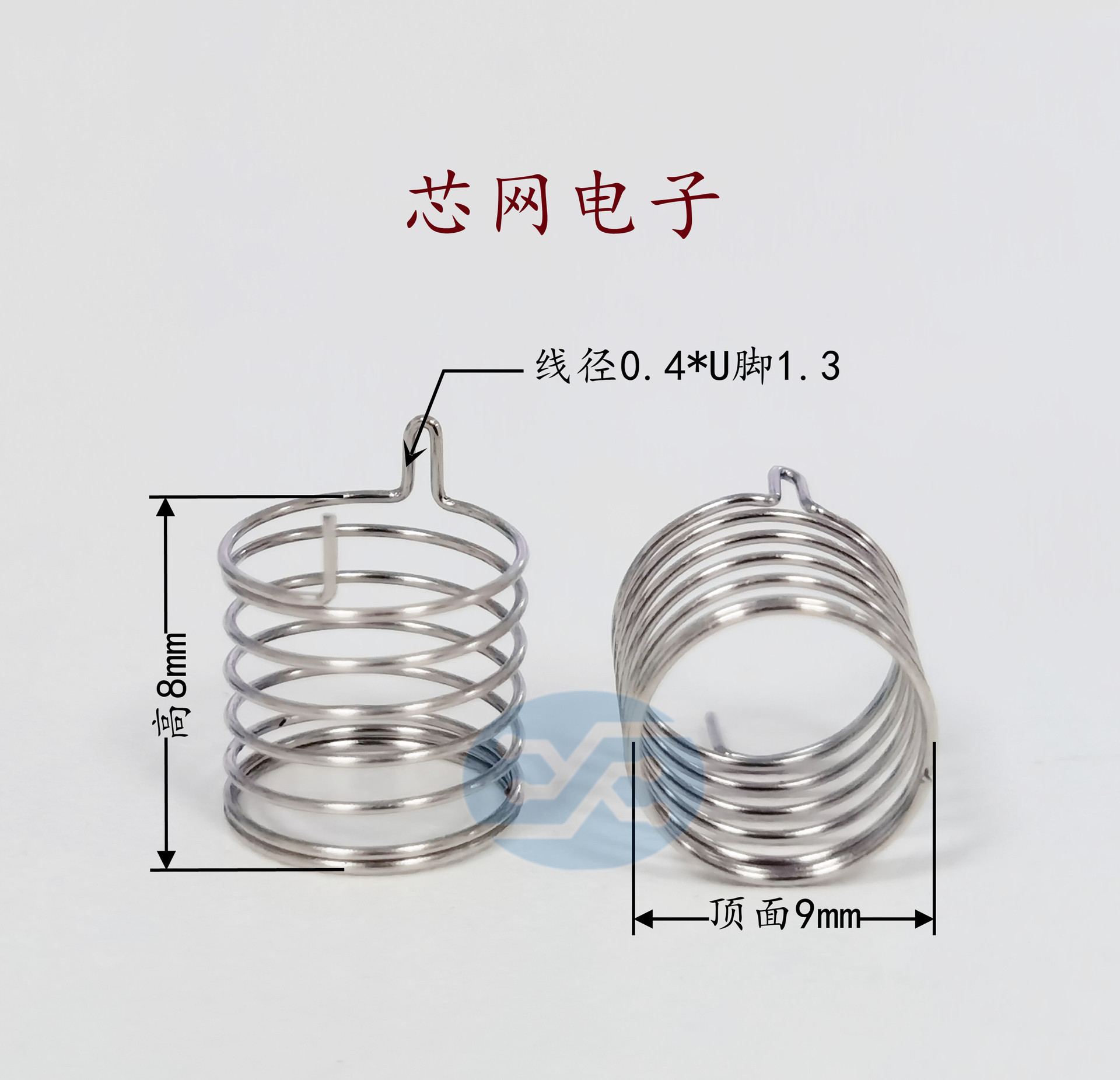 F9-8-0.4-1.3u直筒双针开关按钮 电路板压缩弹簧 碳钢镀镍 可上锡