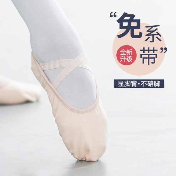 Dance shoes women children's lace-free dance shoes cat claw shoes soft bottom canvas exercise shoes physique ballet shoes wholesale