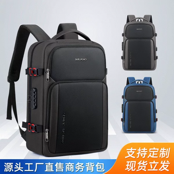 Source Factory Men's Business Backpack, Large Capacity Multi-Functional Computer Backpack, Anti-Theft School Bag, Can Be Printed with Logo