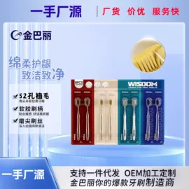 牙刷;旅行牙刷套装