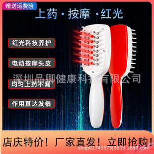 Electric Scalp Applicator, Head Red Light Hair Growth Massage Liquid Comb, Multi-Functional Scalp Care Hair Growth and Hair Health Comb