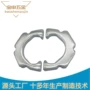 五金汽车冲压片