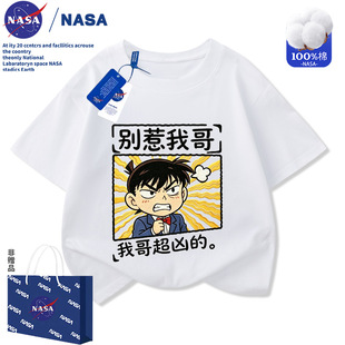 NASA�e���Ҹ翨ͨȤζӡ��ͯ�b�ļ���ͯ���޶���t����ŮͯT������