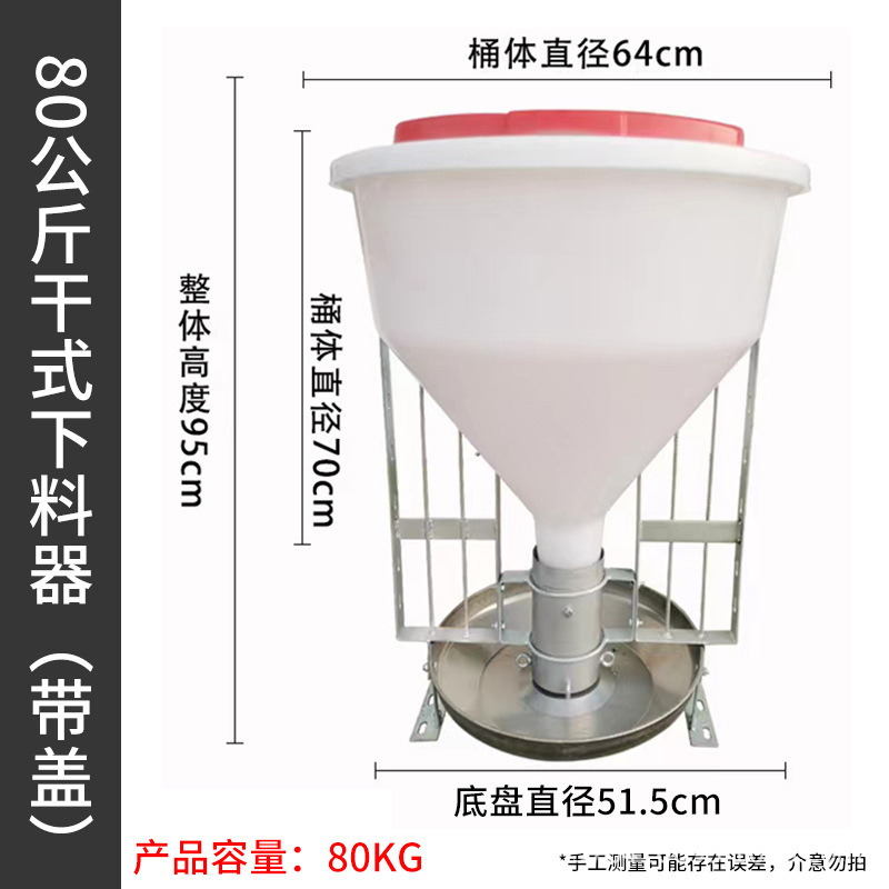 Alimentador mojado y seco para cerdos de engorde Alimentador automático para cerdos comedero Alimentador automático yongmu