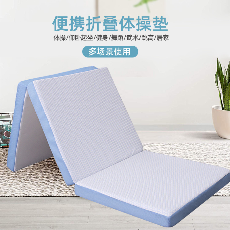 Amazon 70% off Foldable Mattress High-Density Foam Pad Office Nap Student Single Tatami Three-Section Mattress