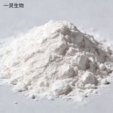 ţ�������������� CAS 35807-85-3 �ֻ��ٷ�Ʒ�ʱ��� �����װ