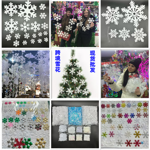 Artificial Snowflake suit Pack Christmas Decoration Artificial Snowflake Window Sticker Hanging Decoration Christmas Fake Snowflake Foam Snowflake