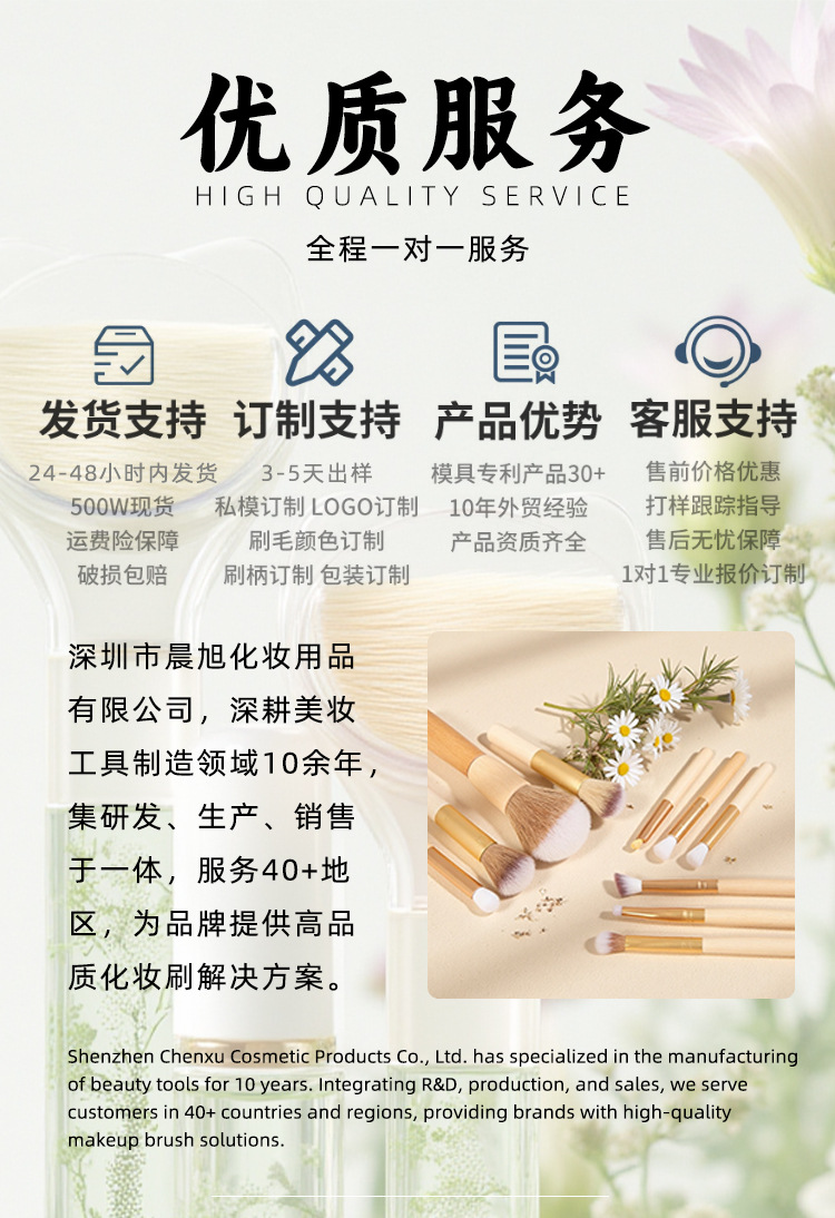 详情页_01.jpg