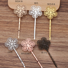 (06502)����diy����ͭ��6ɫ��Ҷ��Ƭ����