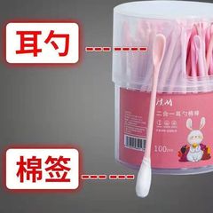 起爆金100本の綿棒耳スプーン多機能二合一陶耳清潔耳スプーン消毒綿棒は代発できる