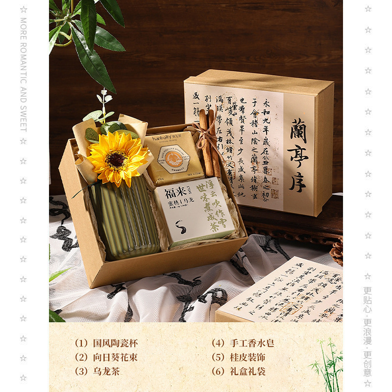 教师节礼物2025新款送男女老师生日实用感恩节纪念品创意伴手礼盒|undefined