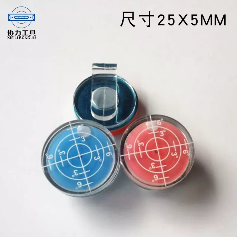 高尔夫水平仪配件帽夹水平泡带磁钢水准泡量大可定色多款颜色可选