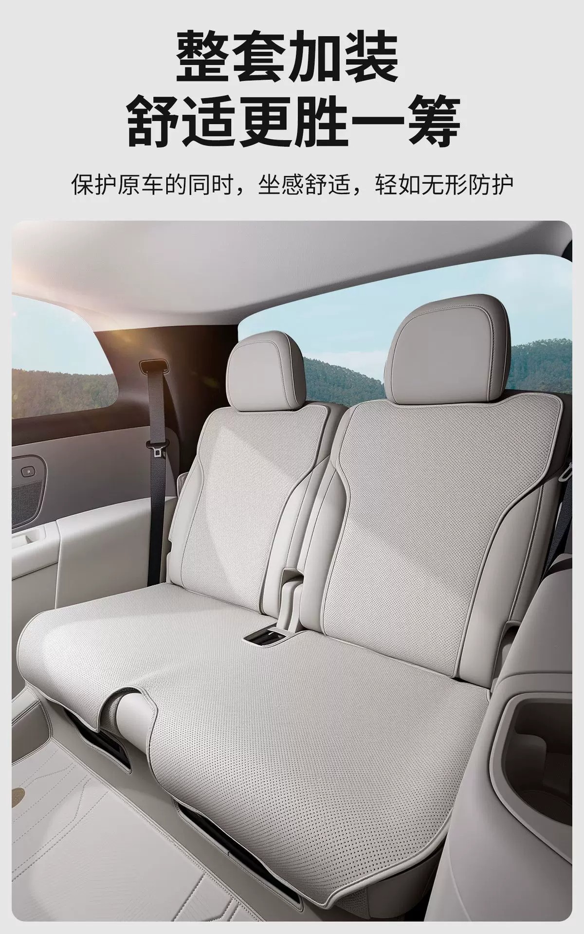 Cross-Border Ideal I6I8L6L7L8L9 Seat Cushion, All-Season Universal Seat Ventilation Cushion, Car Accessories Modification Decoration
