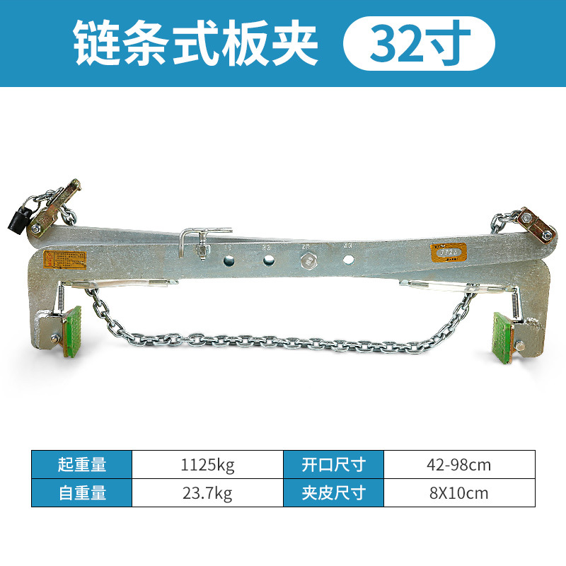 Accesorio de elevación de piedra curb piedra gran placa clip curb piedra mármol abrazadera de elevación herramienta de elevación