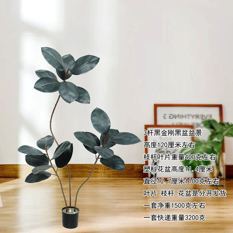 Plantas de simulación bonsai decoración interior y exterior plantación verde plantación de bambú simulación de plantación en maceta plantación de dormitorio plantación de suelo image 18