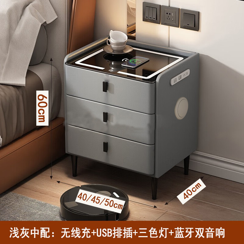 智能床头柜多功能实木无线充电音响指纹锁现代卧室床边收纳储物柜|undefined