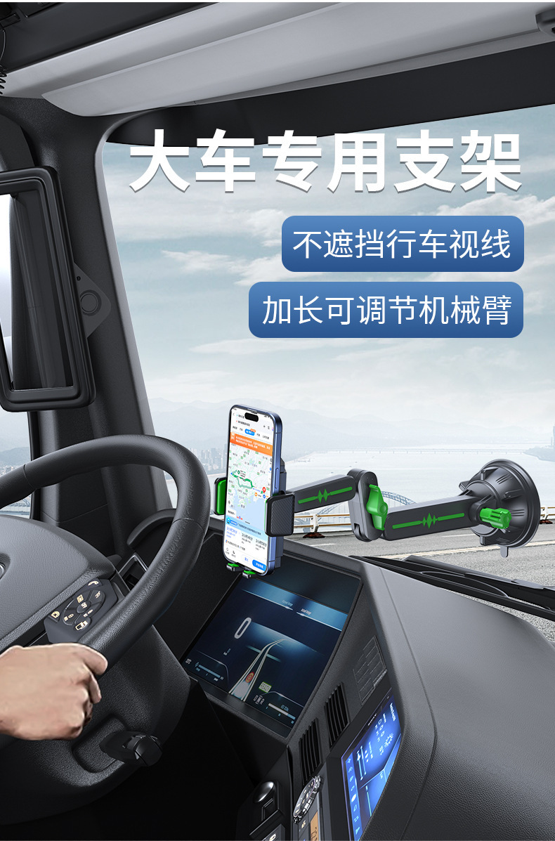 Multi-function Big Joint Suction Cup Phone Holder Car Dashboard Windshield