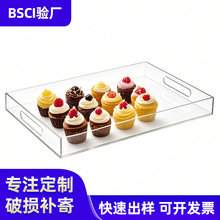 厂家透明超市商场食品亚克力防尘罩亚马逊货源亚克力托盘批发