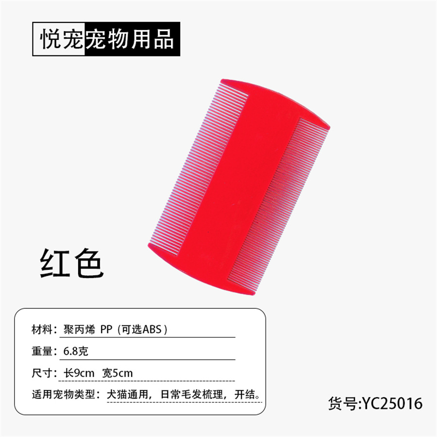 빨간색