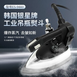 �n���y��ES-94AII���I��ƿʽ�����ٶ����I�����Ƶ��ϴ���M�ڠC��