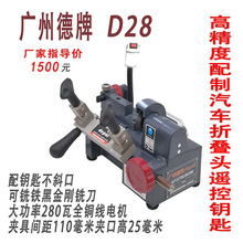 ����D28 耳יC ����耳׏��ƙC �A�߼ӌ� ��ֱ�ӏ�����܇耳�