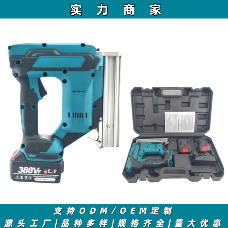 锂电气钉枪打钉枪直钉码电钉枪气钉枪木工电动射钉枪木工钉家具