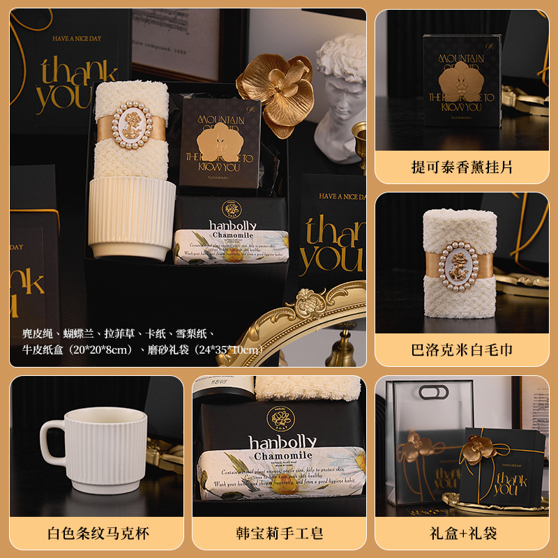 美容院开业伴手礼小众高级轻奢实用logo可定活动小礼品送客户员工|undefined