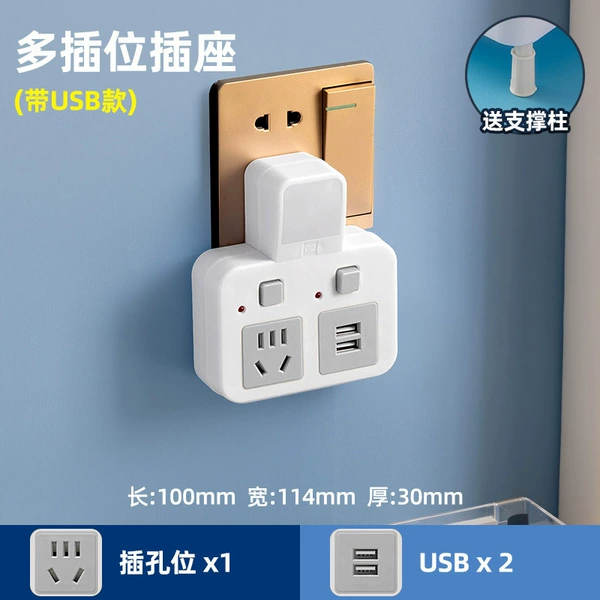 Pure copper: 2 switches (lightning protection USB model)-2 sockets