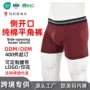 塑身开口条纹男士平角裤