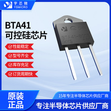 ˫��ɿع�BTA41 TO-3P������ɿع�40A��ˮ���ÿɿع辧բ�ܳ���