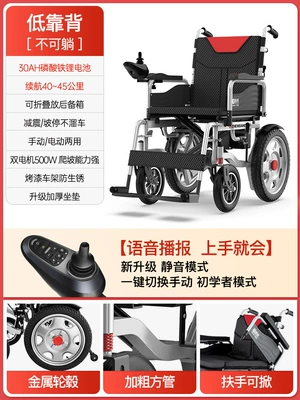 Folding Lightweight Four-Wheel Scooter for | Qatlanan elektrik velosipedlər - 7-low-backrest-thick-seat-cushion-metal-wheels-30ah-lithium-battery-45-kilometers-running