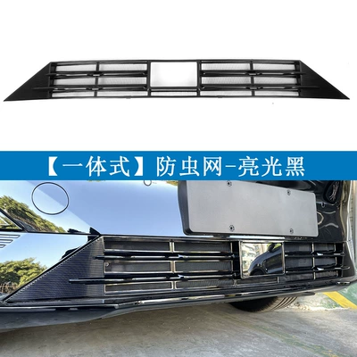 Applicable to Lingke 25 Z20 Insect Net Water Tank Protection Net Snap Installation Free Modification Supplies (Automobile anti-insect net) - painted-black