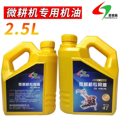oil, diesel engine micro-tiller: Gasoline Engine Oil - shengbaolu-diesel-micro-tiller-4t-engine-oil-20l