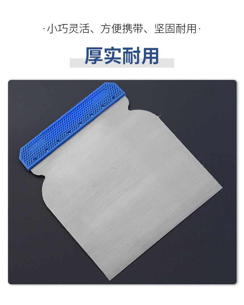 。不锈钢刮刀腻子刀油灰刀刮板抹泥批灰刀铲刀汽车补漆原子灰刮片-阿里巴巴
