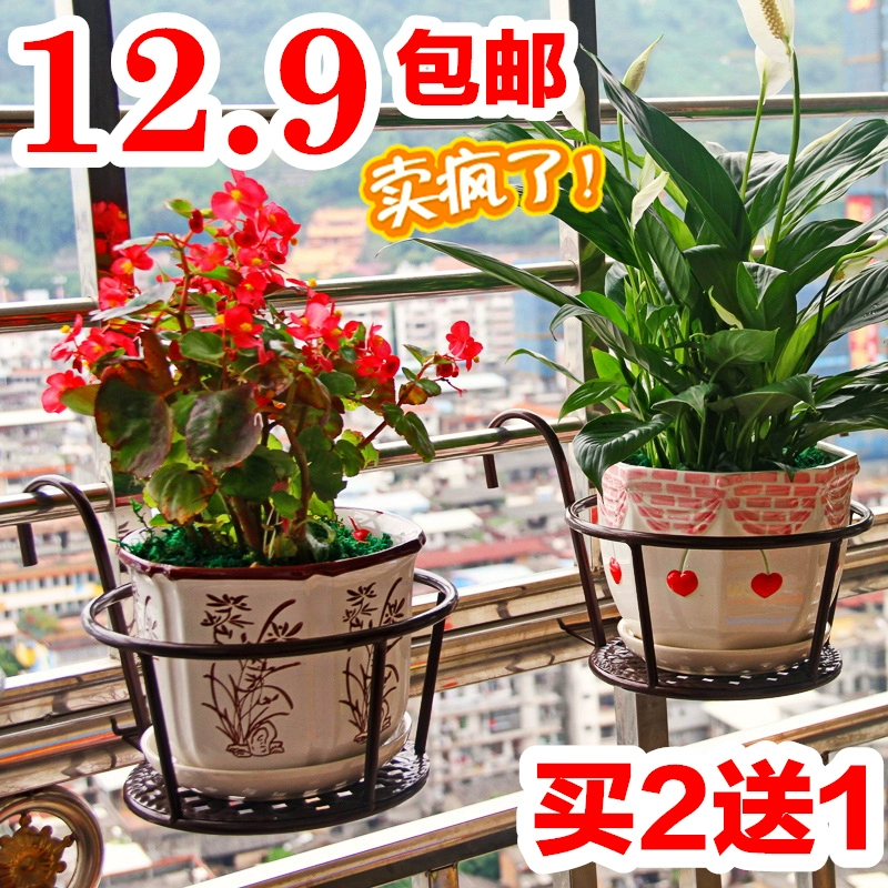 [Купи два, получи один бесплатно] Железная балконная балконная подставка для перила для подвешивания подвесной подвесной держатель для корзины для домашних хозяйств