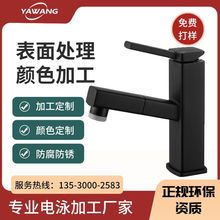 专业电泳加工 阴极电泳加工 五金电泳黑色加工 电泳加工表面处理