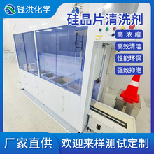 �辧Ƭ��ϴ�� ��Ӽ���̫��ܼ���Ƭ��ϴ��