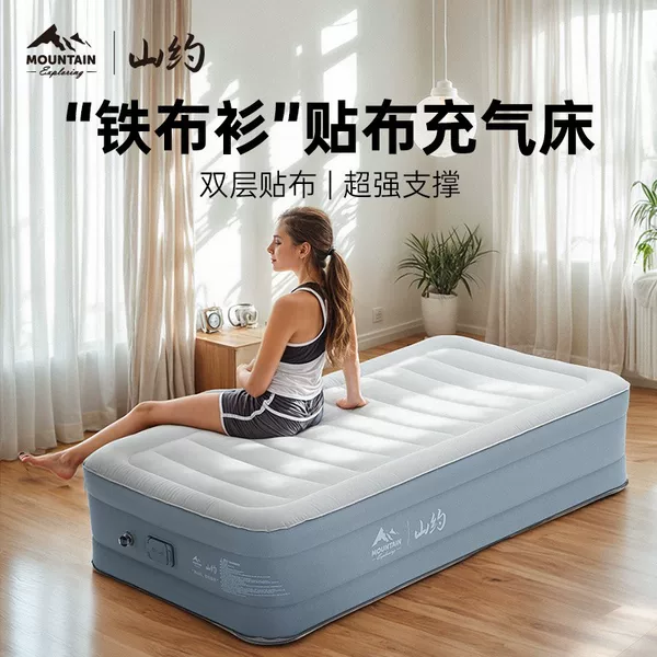Shanyo Iron Cloth Shirt Inflatable Mattress Floor Shop Household New Style Automatic Tent Outdoor Camping Air Cushion