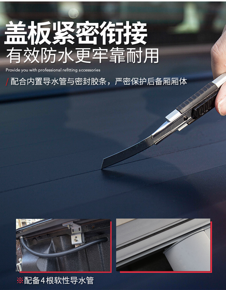 Suitable for Toyota Tundra Trunk Lid Hilux Special Pickup Truck Electric Rear Trunk Lid Password Lock Roller Shutter Lid