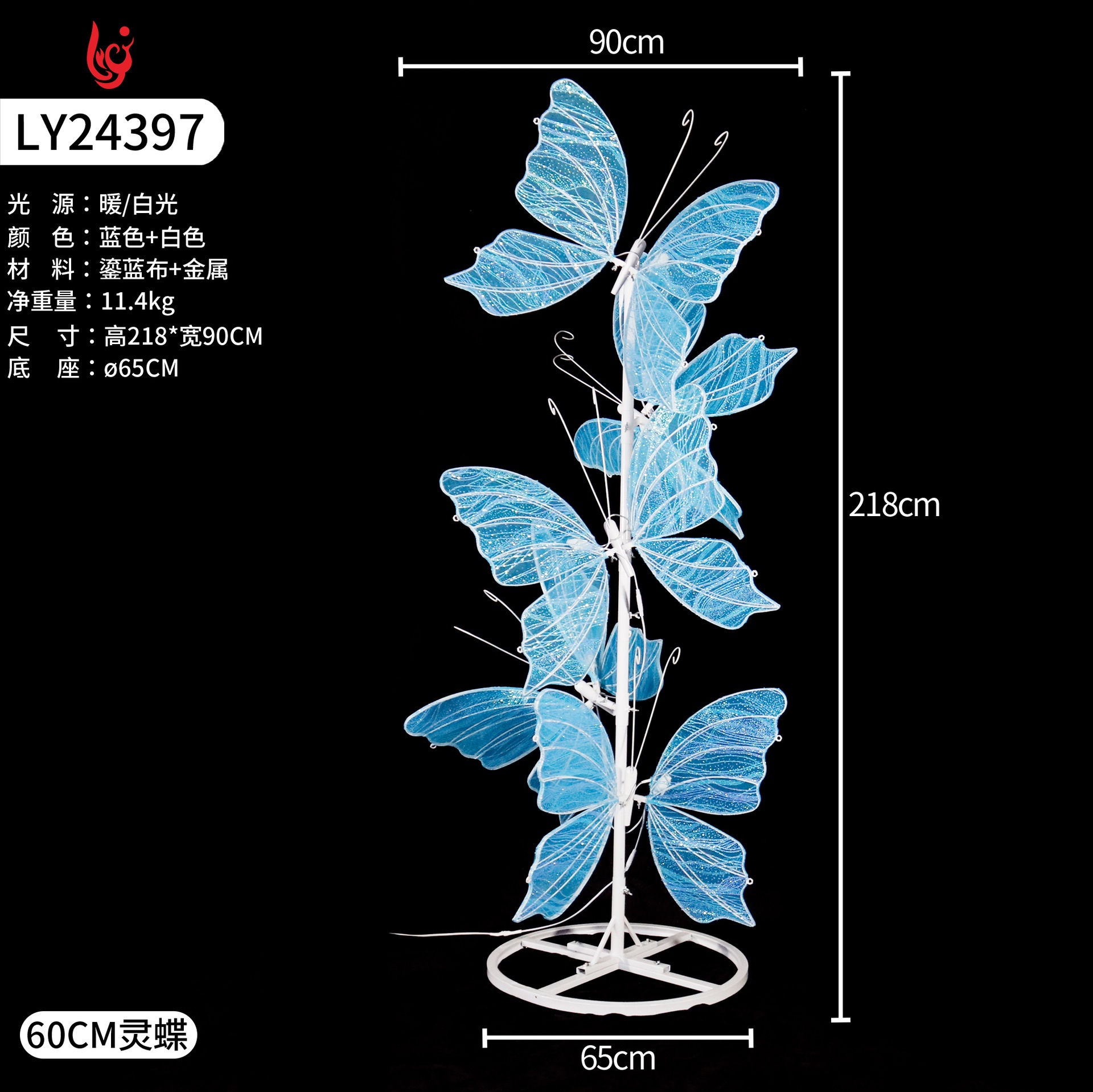 Clover de cuatro hojas, columna de mariposa, alas de tul tridimensional, simulación, mariposa, iluminación, decoración de bodas, accesorios de boda, lámparas