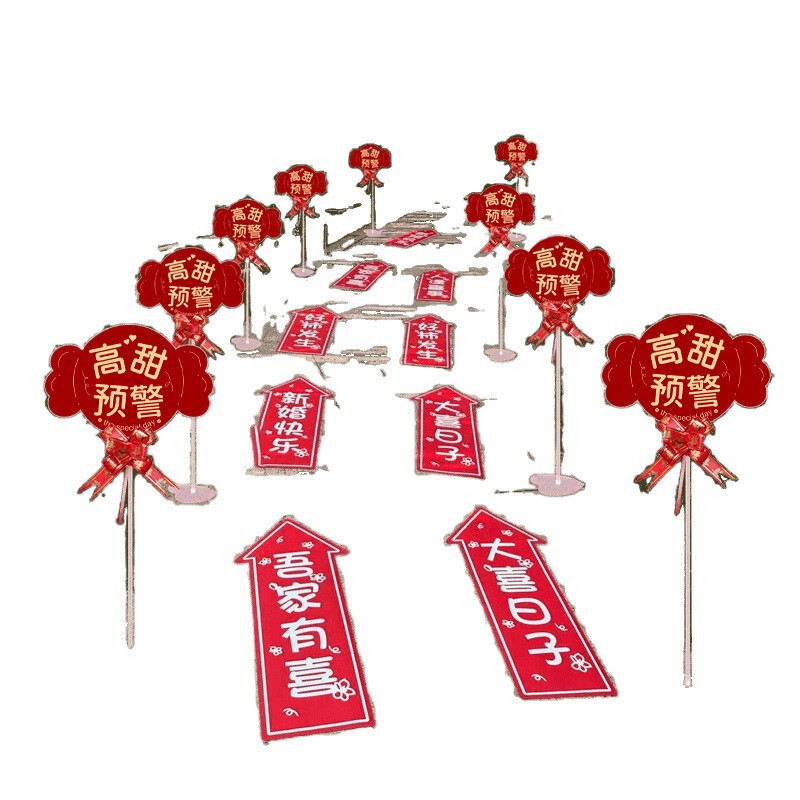 結婚式の道路誘導標識 1.2 結婚式の田舎の屋外コミュニティ路肩結婚式のウェルカムガイド装飾用品|undefined