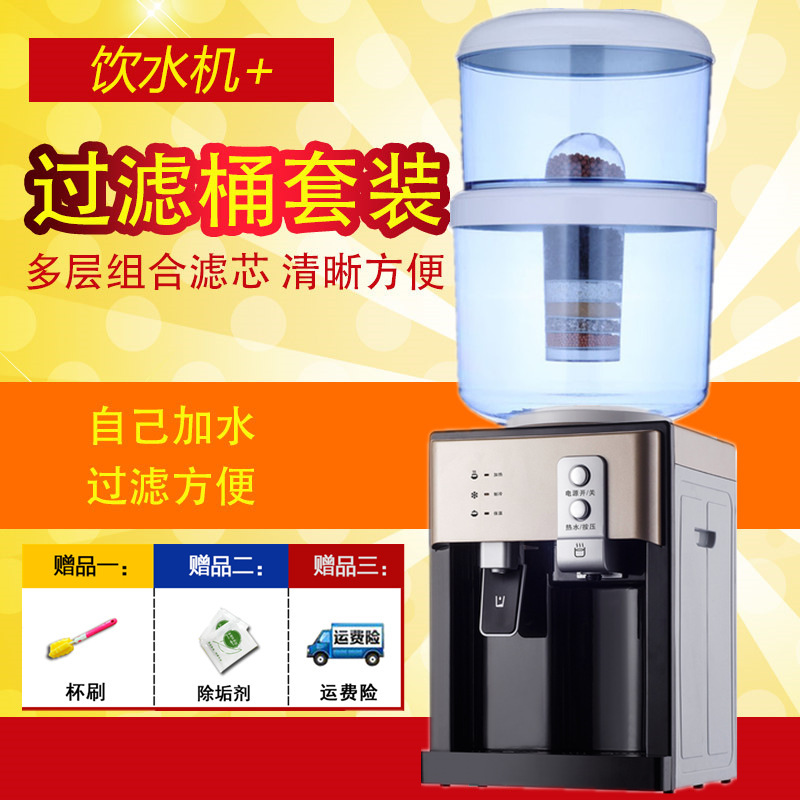 Desktop Water Dispenser with Hot, Warm, and Cold Water Options, Equipped with a Filter Cartridge for Purifying Tap Water, Softening, and Direct Drinking, All-In-One Household Water Boiler