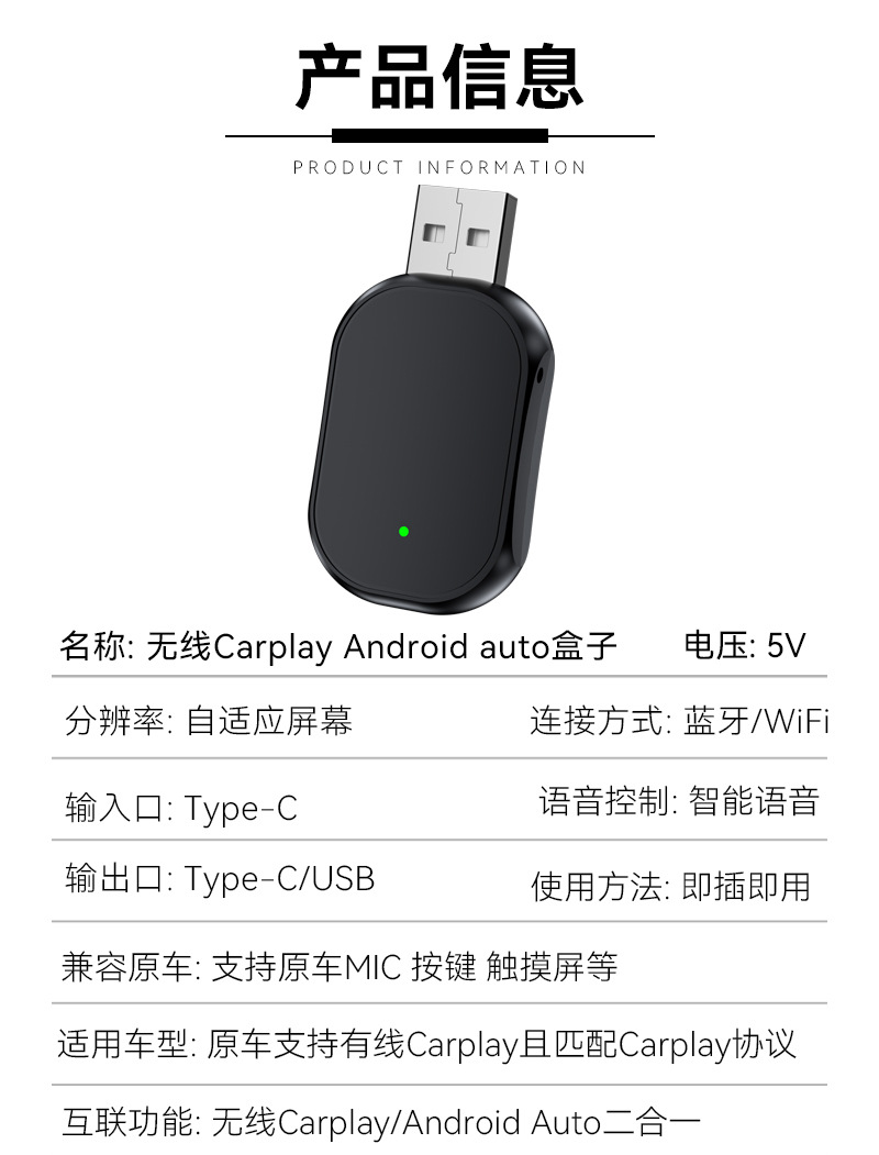 Hot Selling Carplay Box Wired to Wireless Smart Car-Machine Interconnection Module Android Autoocarplay Box