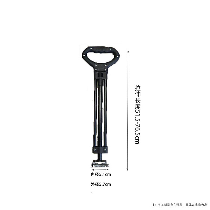 Outdoor camper handle accessories retractable pull rod camp car parts folding trolley armrest folding handle