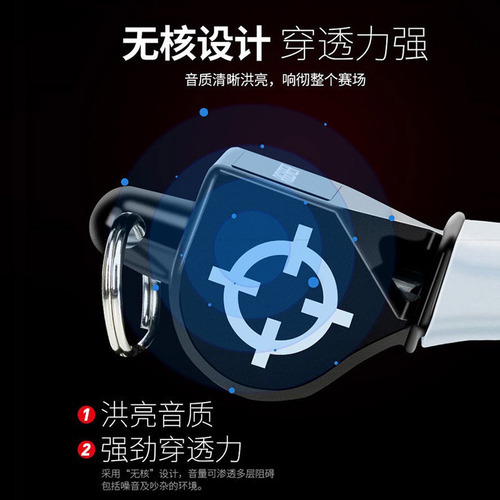 Zhongya 90 whistle non-nuclear standard whistle student whistle basketball whistle football referee whistle source factory